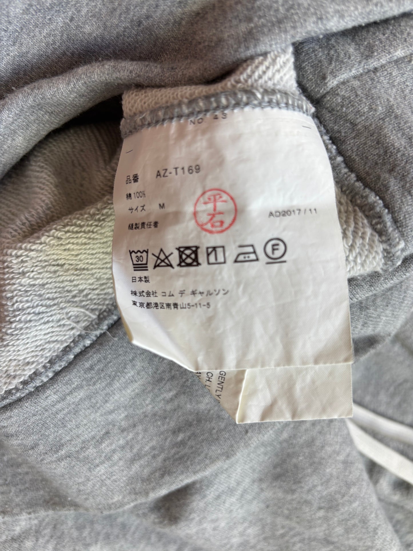 CDG PLAY GREY HOODIE (S)