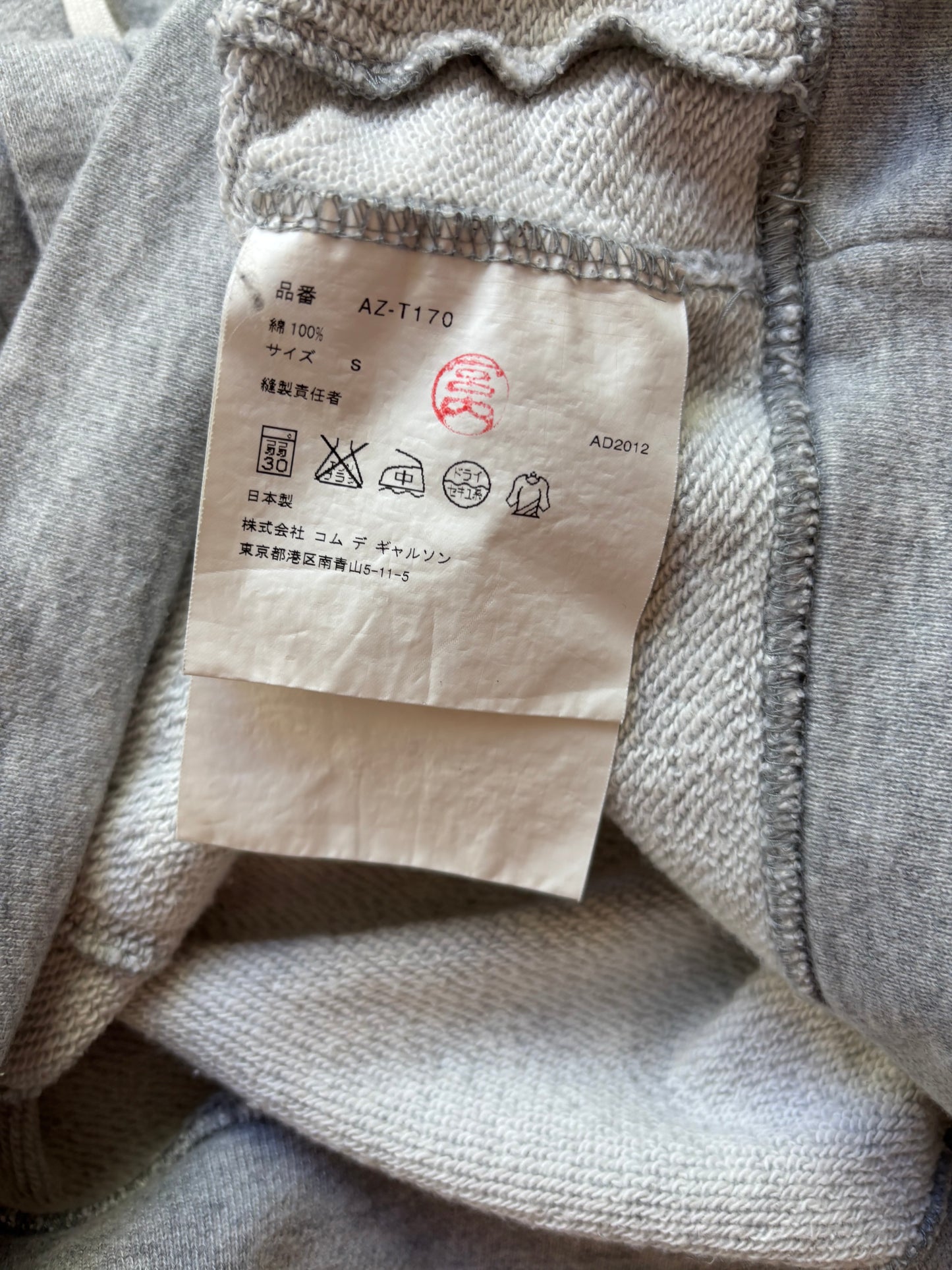 CDG PLAY GREY HOODIE (S)