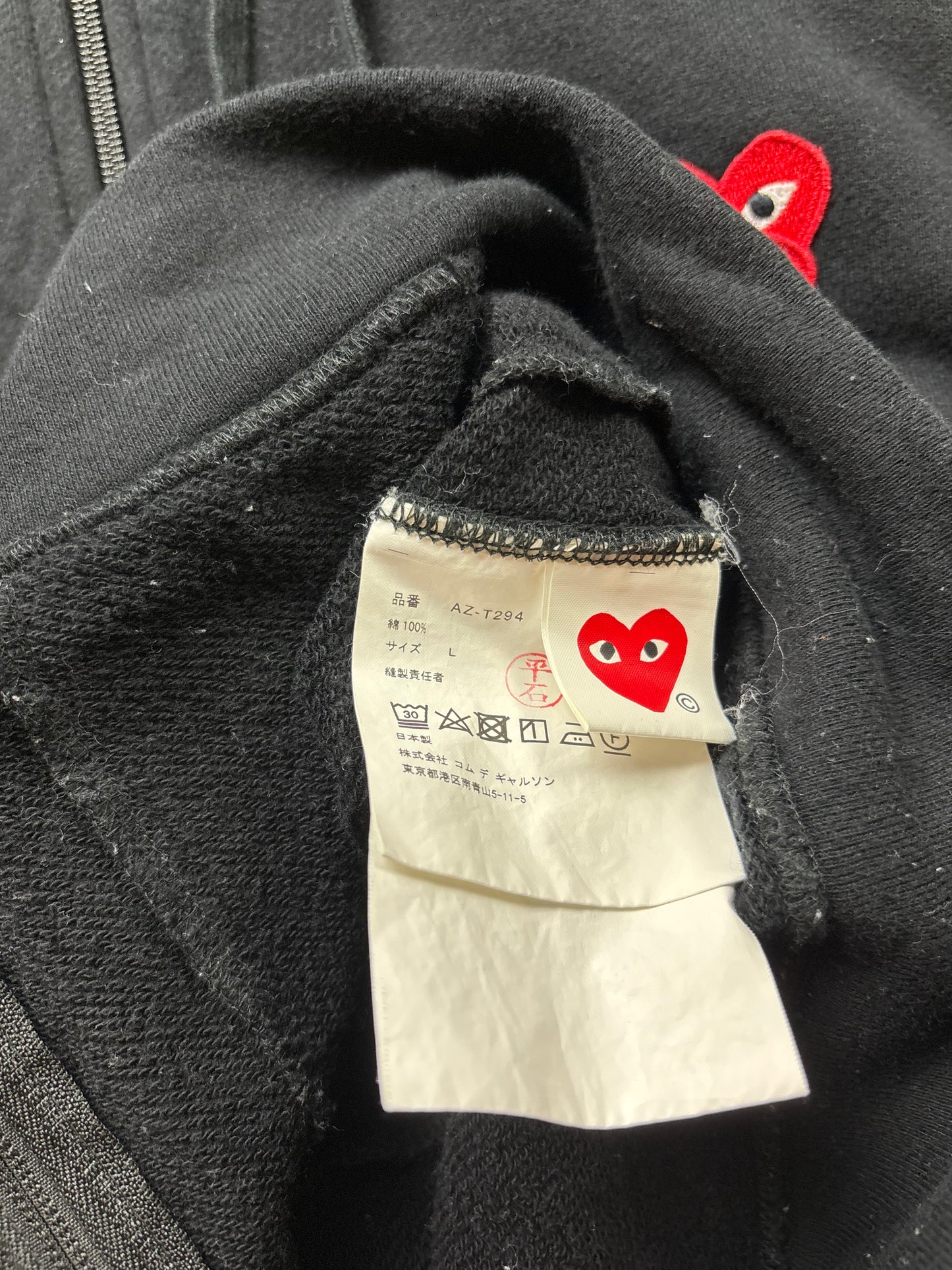 CDG PLAY BLACK ZIP UP HOODIE (M)