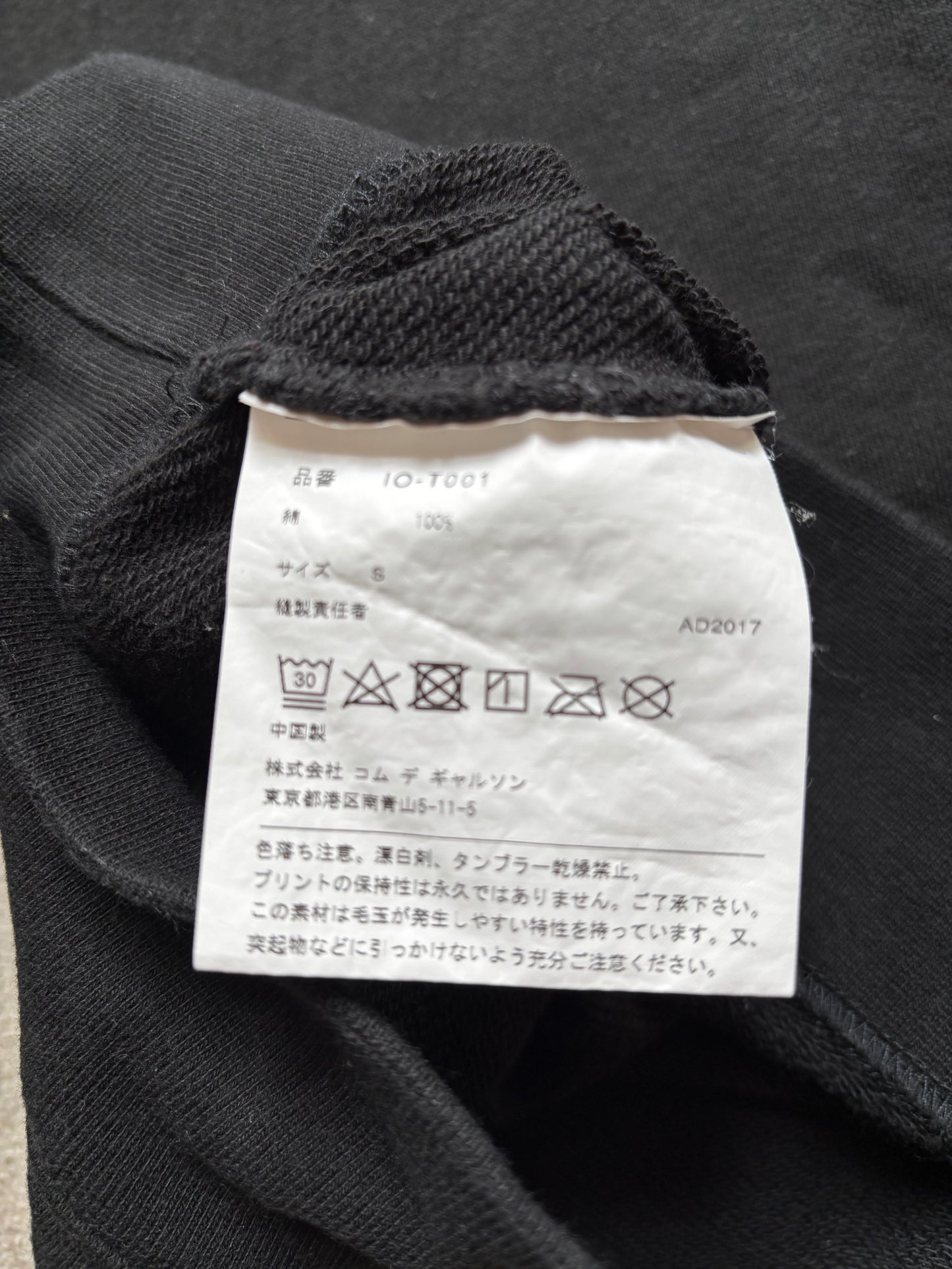 CDG BLACK HOODIE (S)