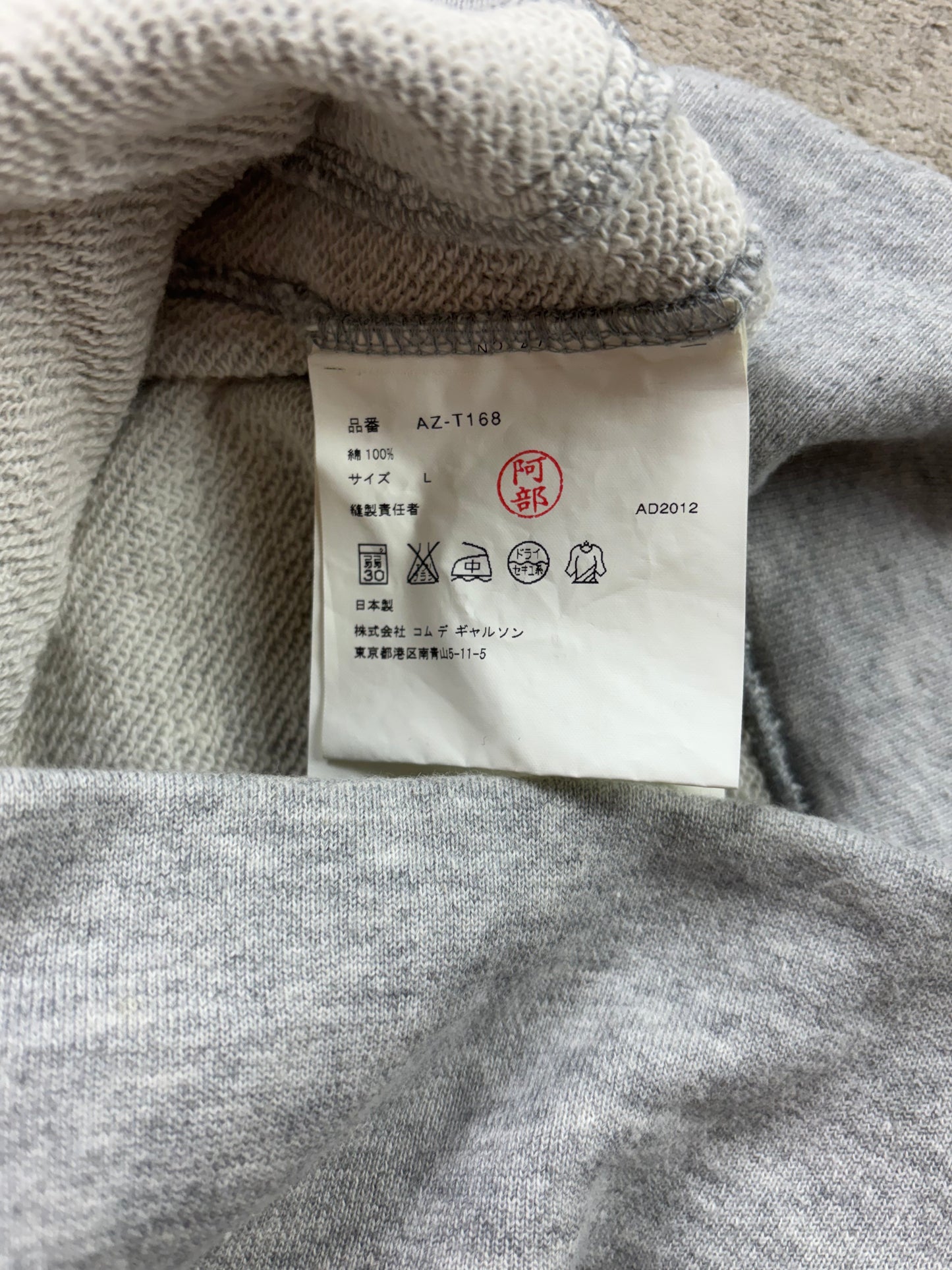 CDG PLAY GREY ZIP UP HOODIE (L)