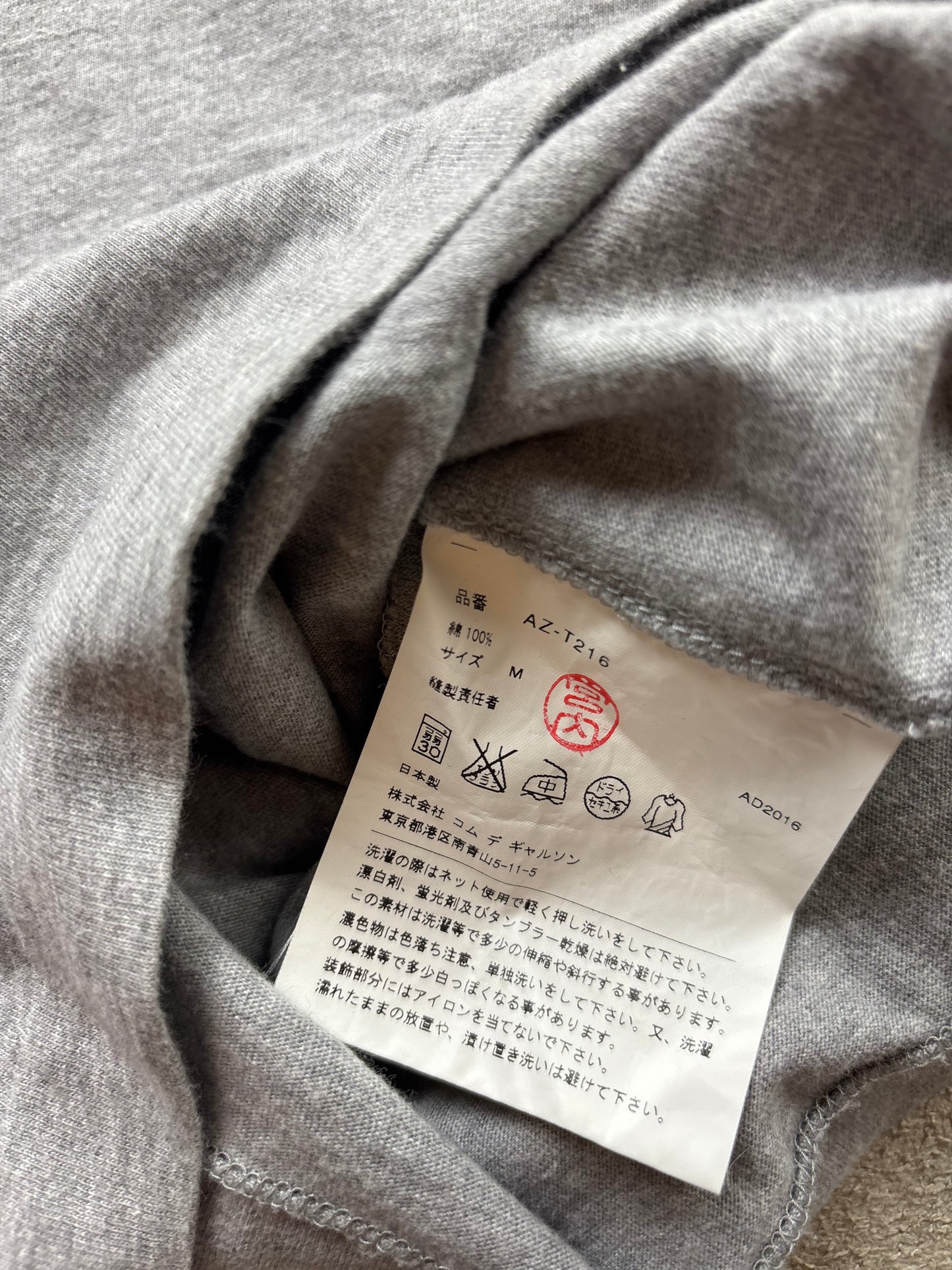 CDG PLAY GREY T-SHIRT (M)