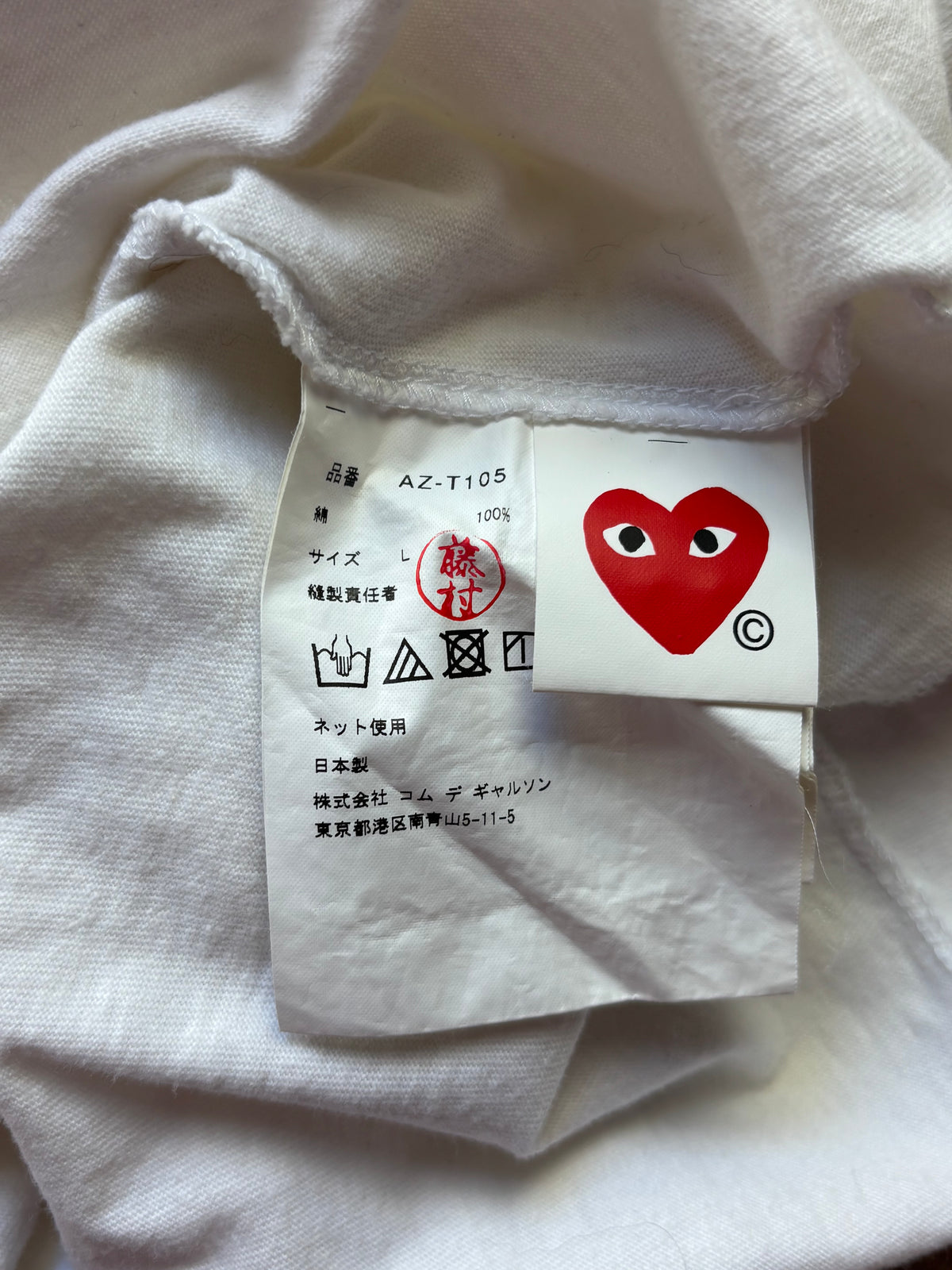 CDG PLAY WHITE T-SHIRT (S)