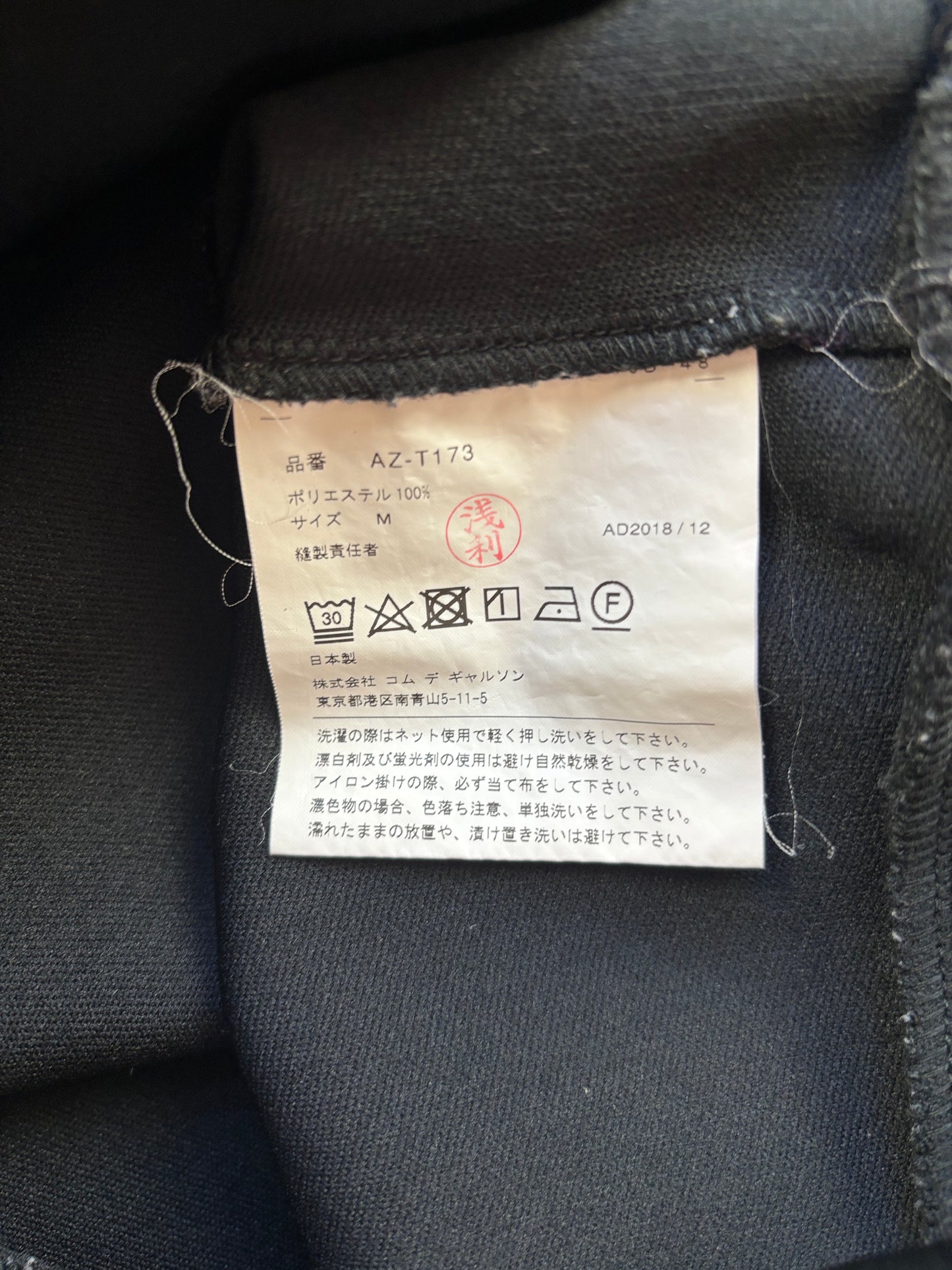 CDG PLAY BLACK HOODIE (S)