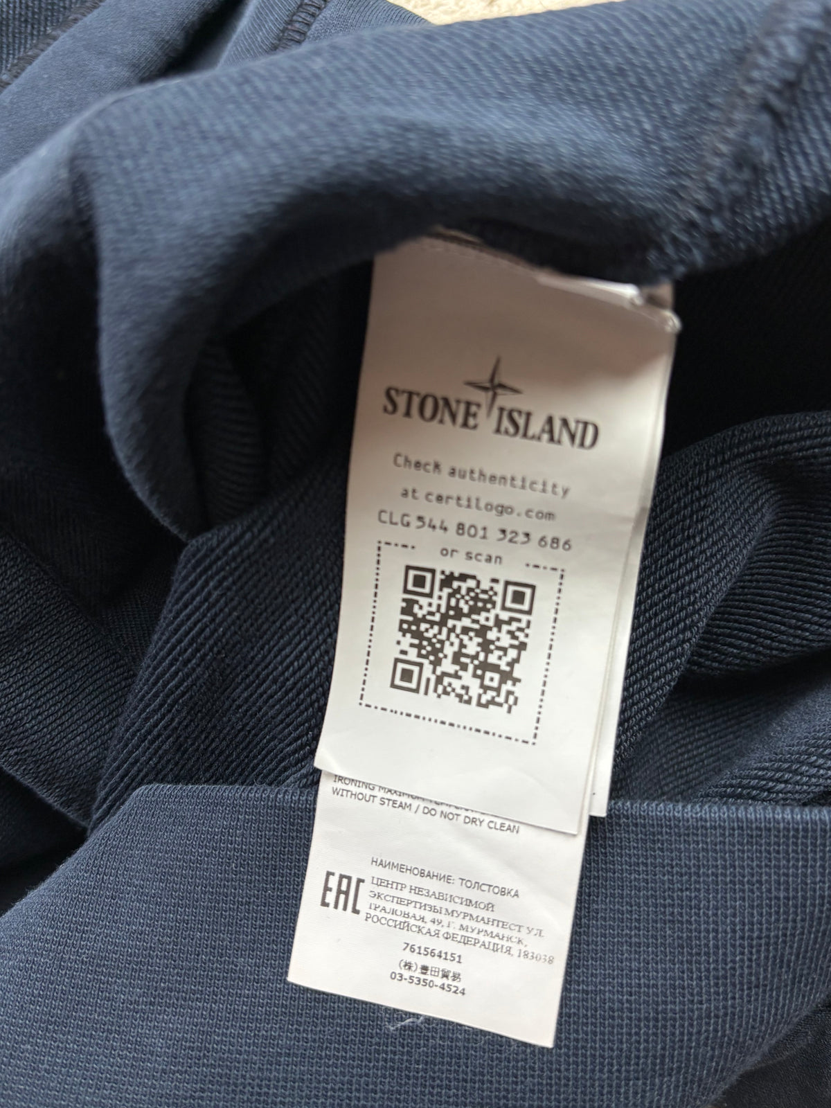 STONE ISLAND NAVY HOODIE (XL)