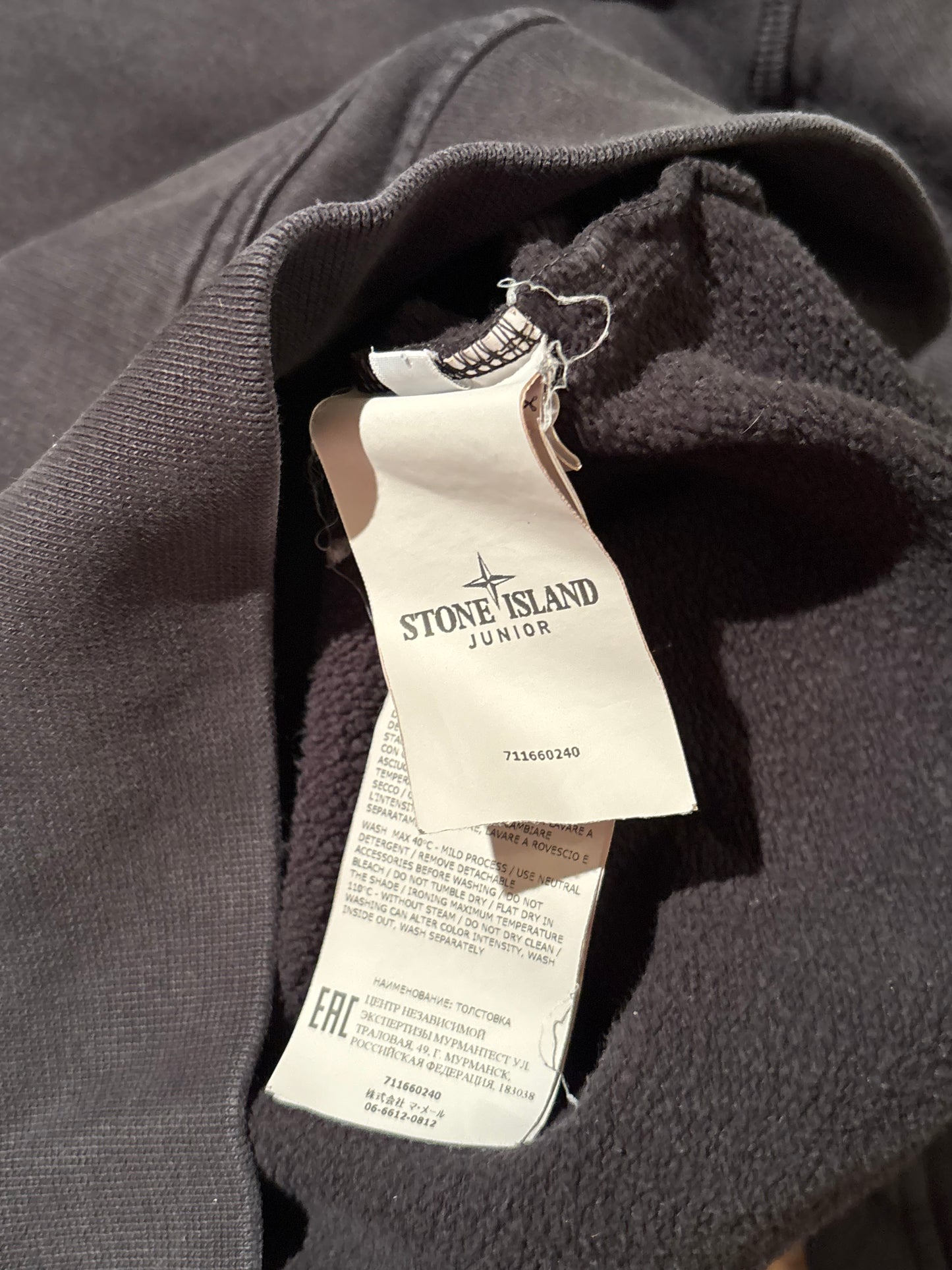 STONE ISLAND BLACK HOODIE (S)