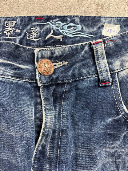 JAPANESE EMBROIDERED DENIM W34 L30 #JAP15