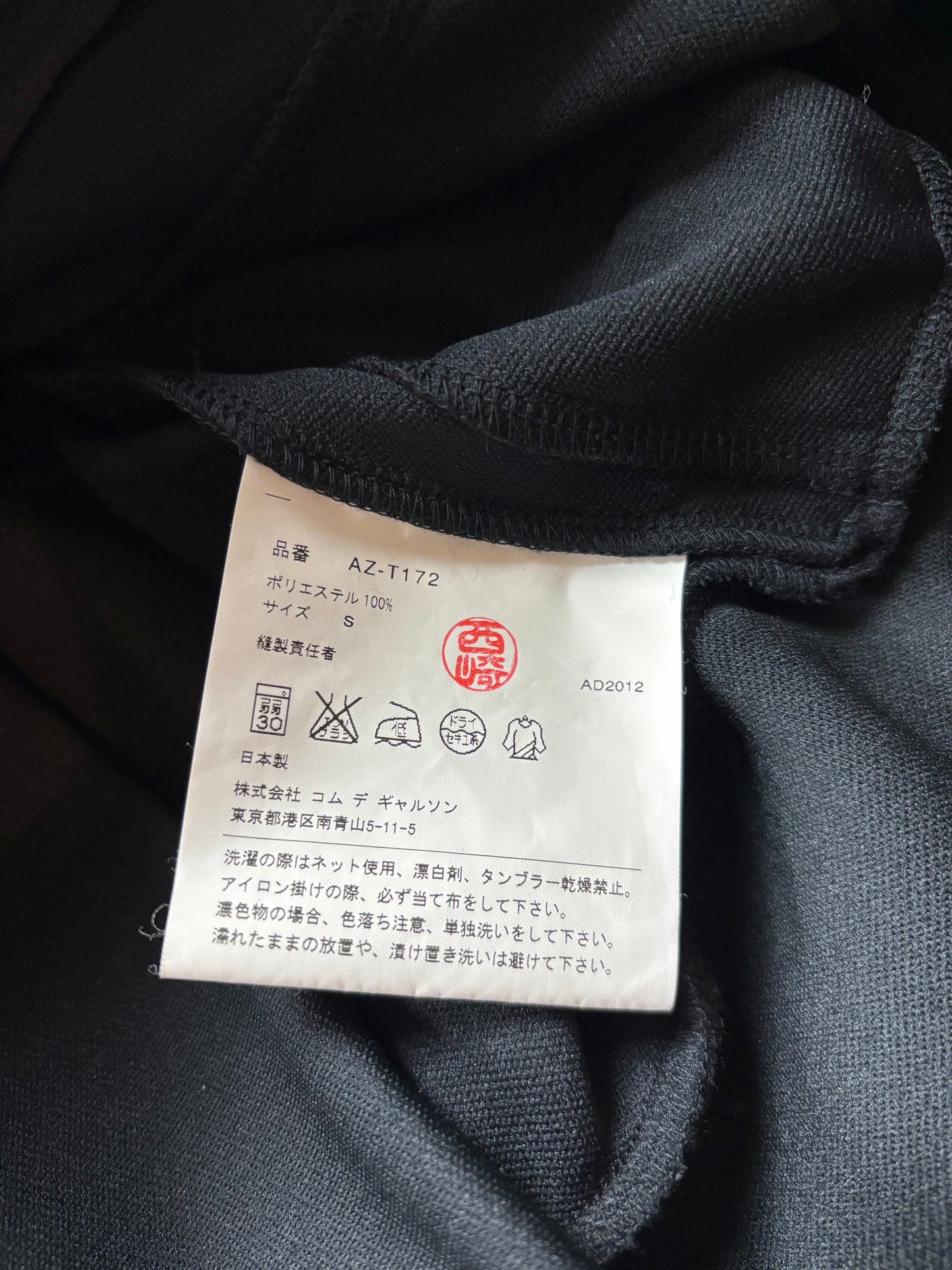 CDG PLAY BLACK ZIP UP HOODIE (S)