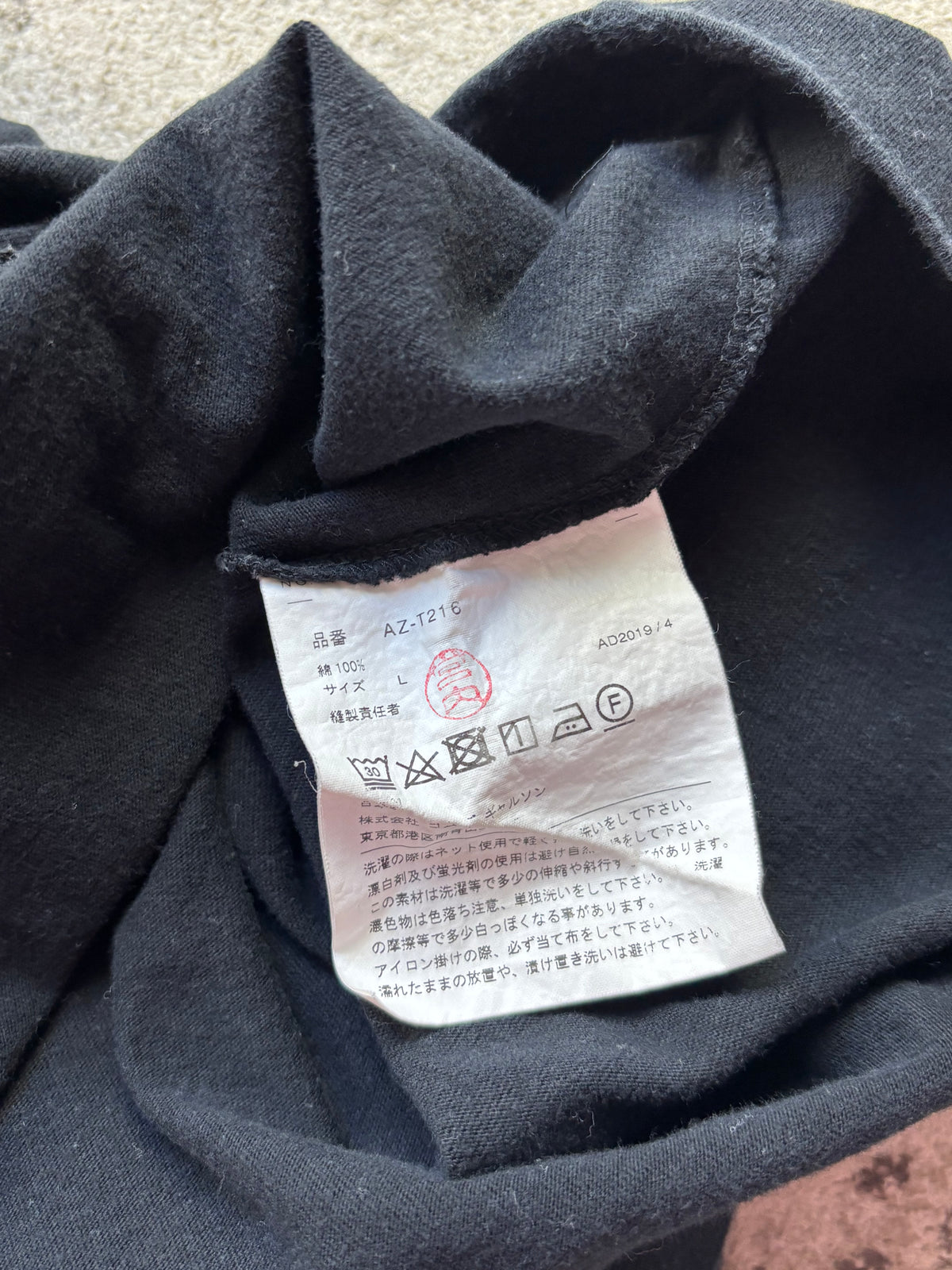 CDG PLAY BLACK T-SHIRT (L)