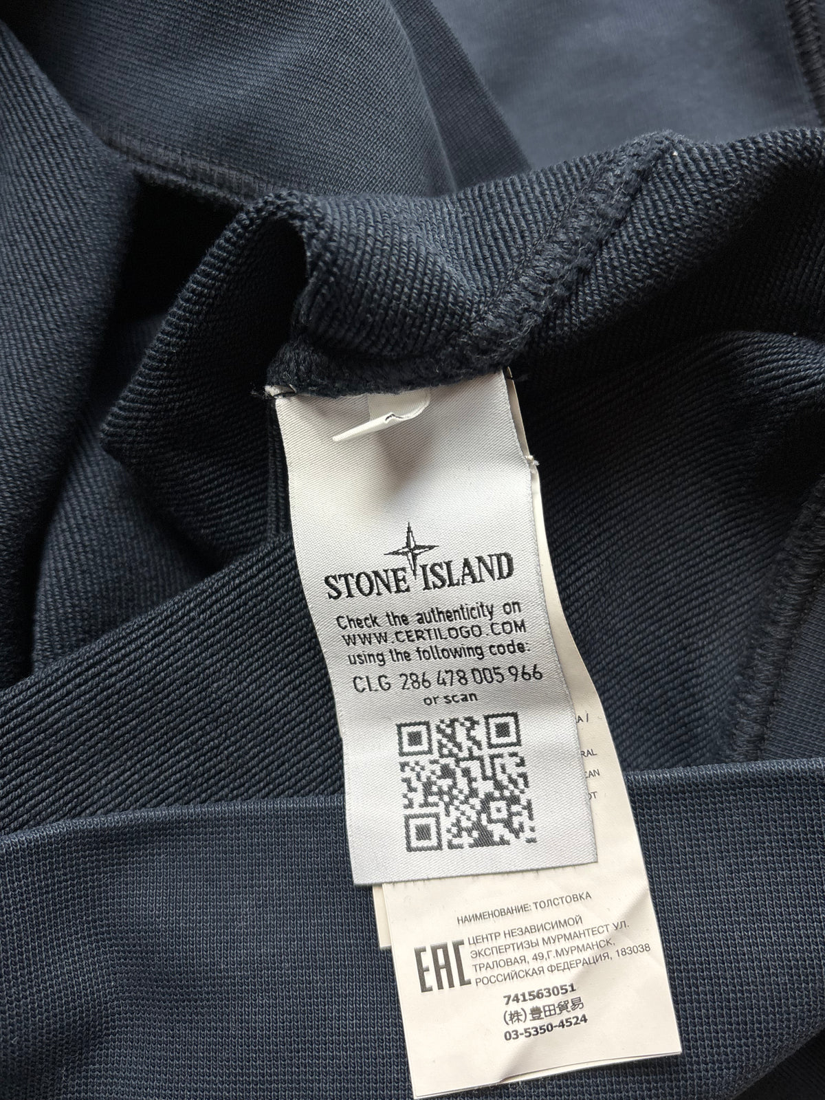 STONE ISLAND NAVY SWEATER (XL)