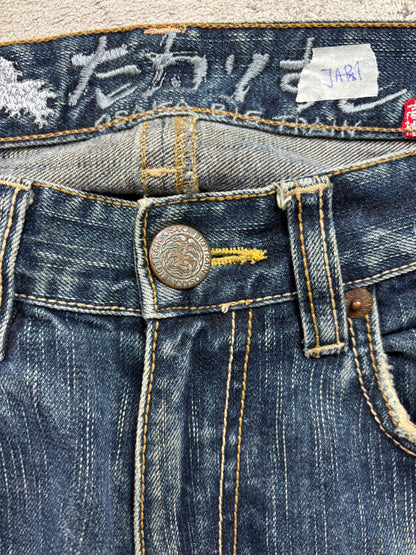 JAPANESE EMBROIDERED DENIM W28 L32 #JAP1