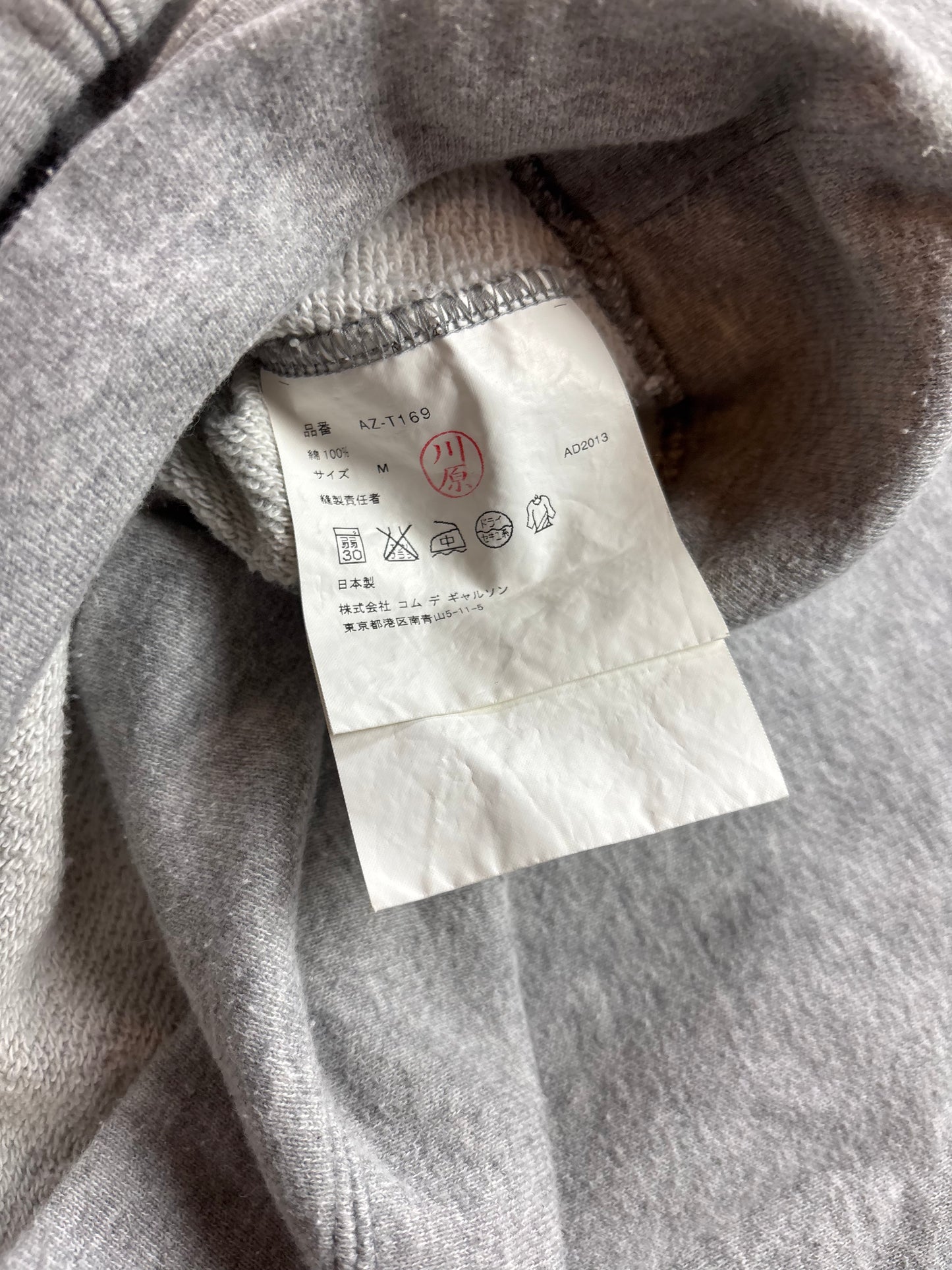 CDG PLAY GREY HOODIE (S)