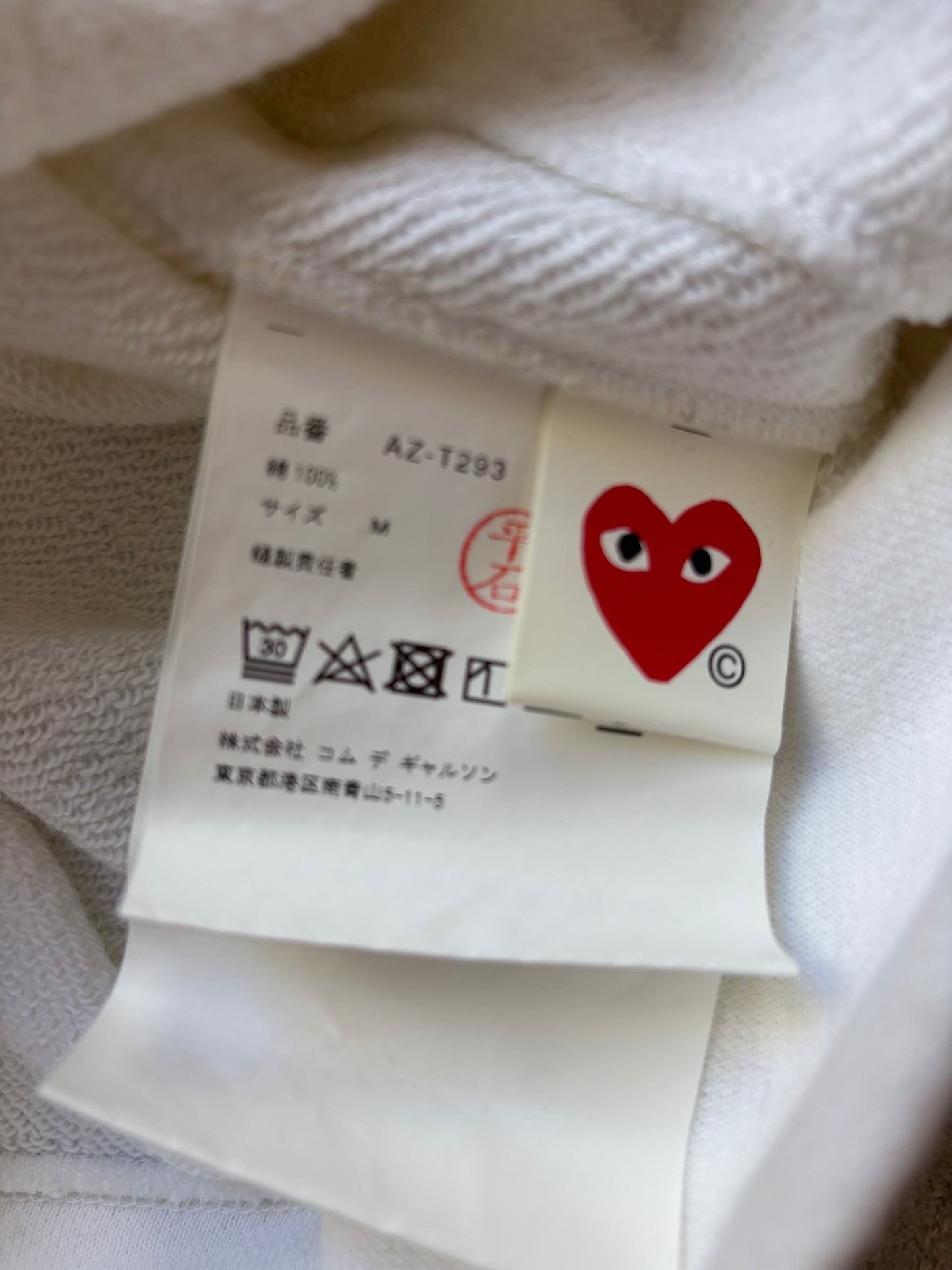 CDG PLAY WHITE ZIP UP HOODIE (S)