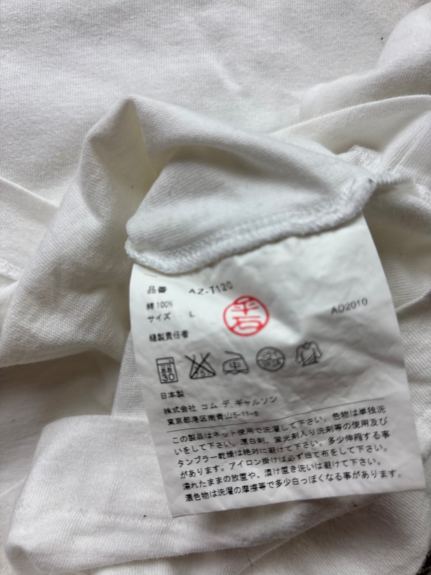 CDG PLAY WHITE LONGSLEEVE (M)