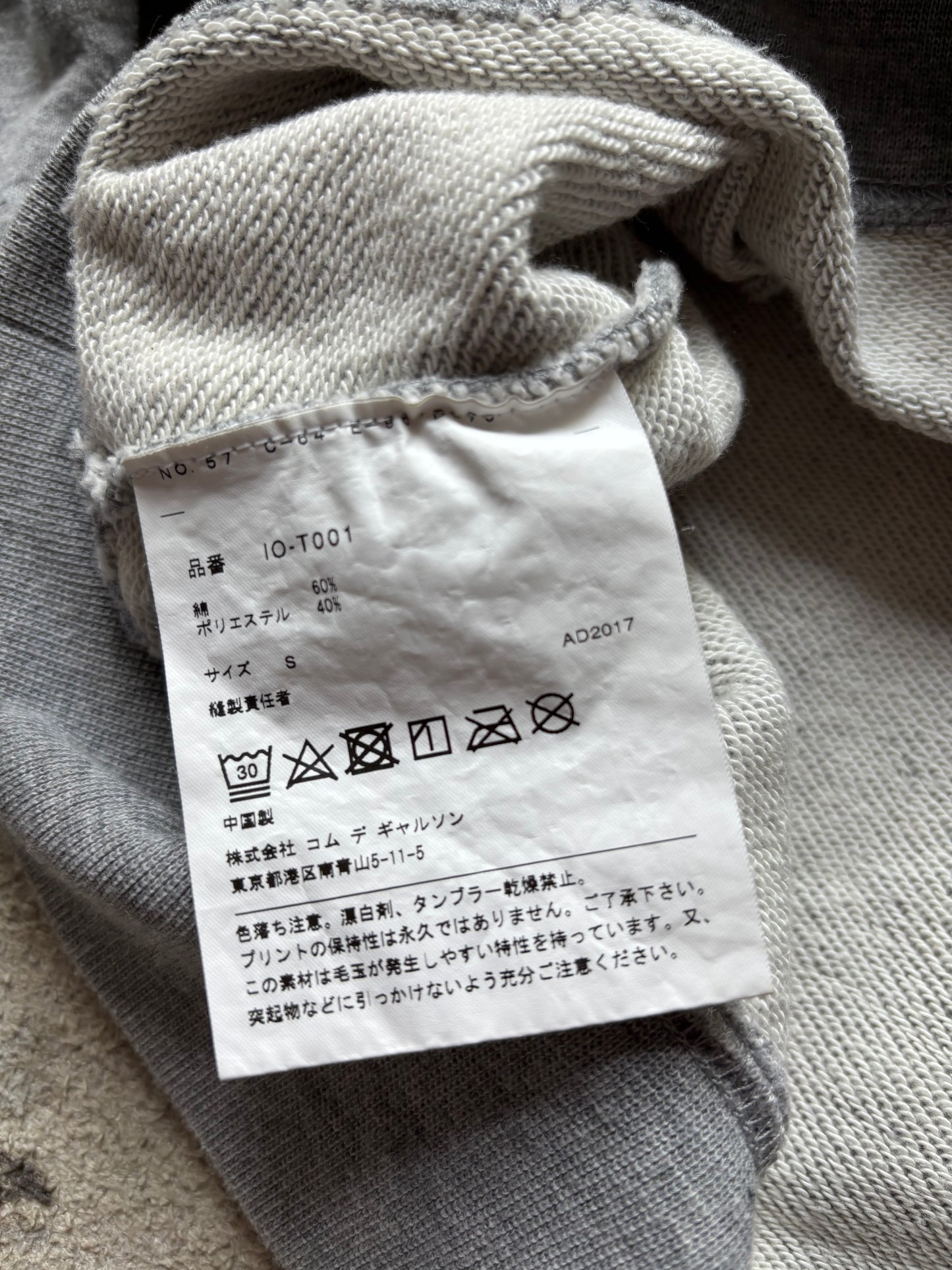 CDG GREY HOODIE (S)