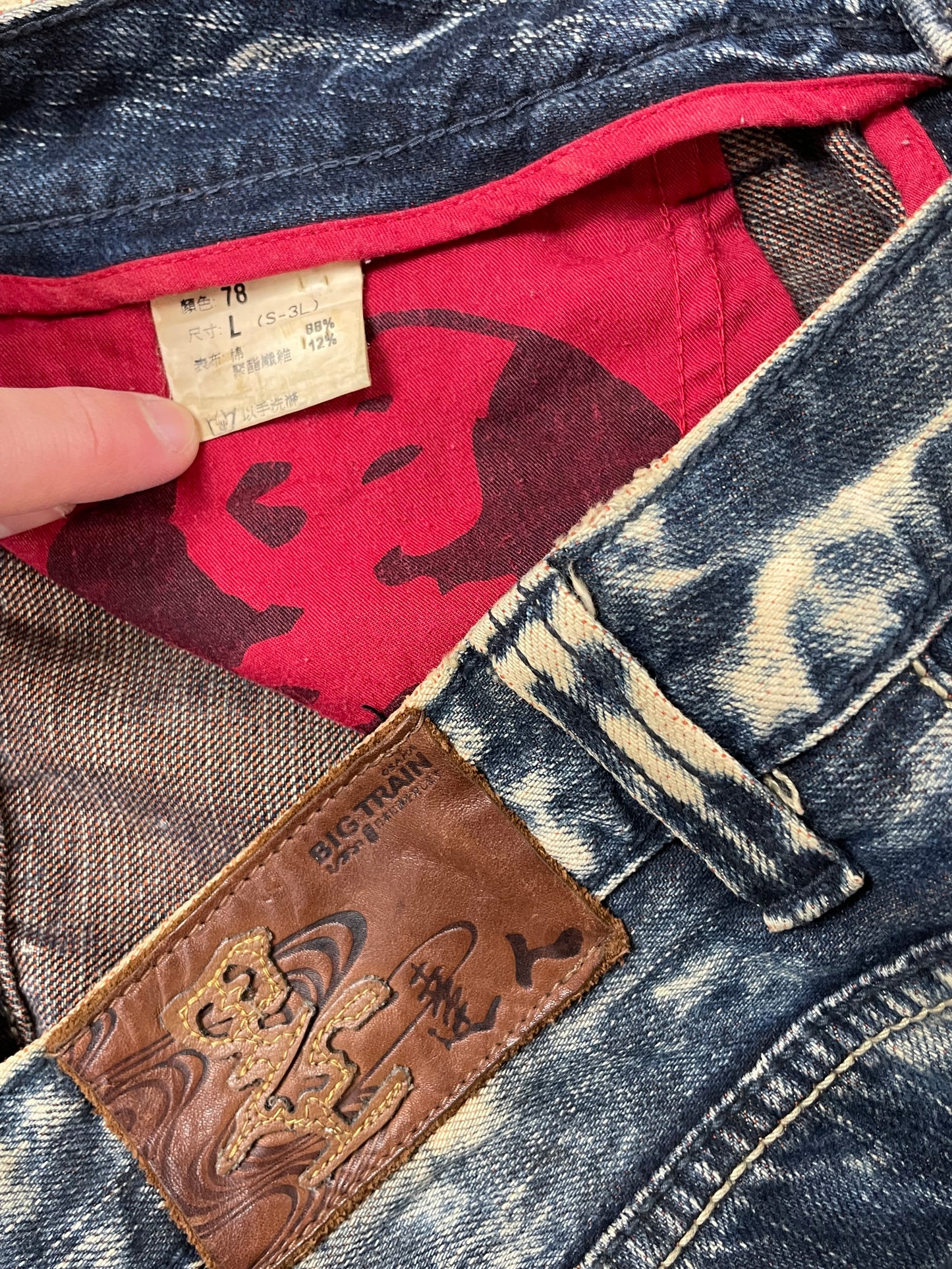 JAPANESE EMBROIDERED DENIM W32 L32