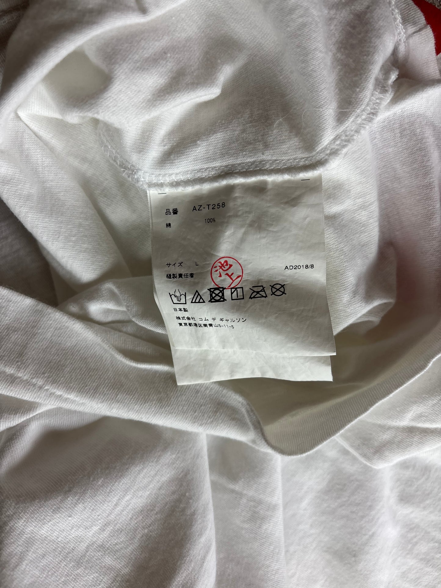 CDG PLAY WHITE LONGSLEEVE (L)