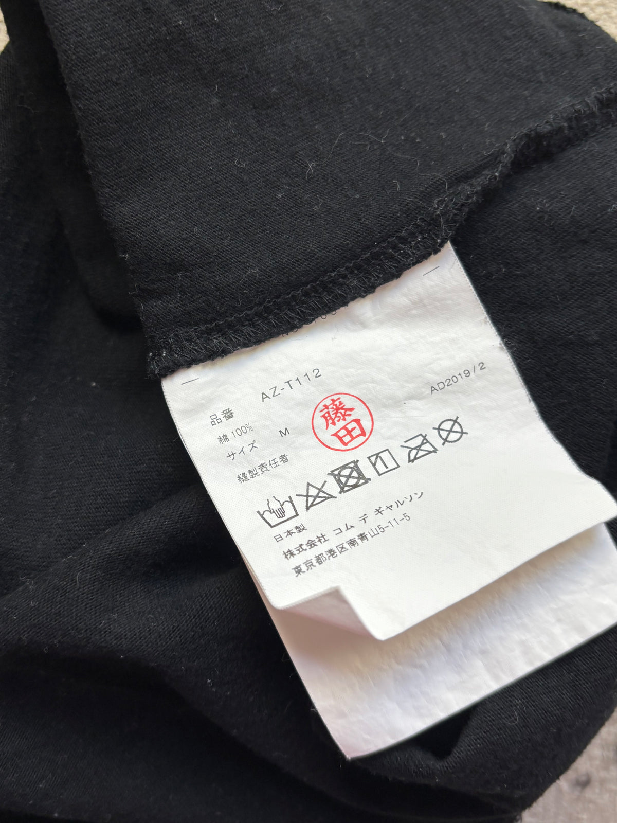 CDG PLAY BLACK T-SHIRT (M)