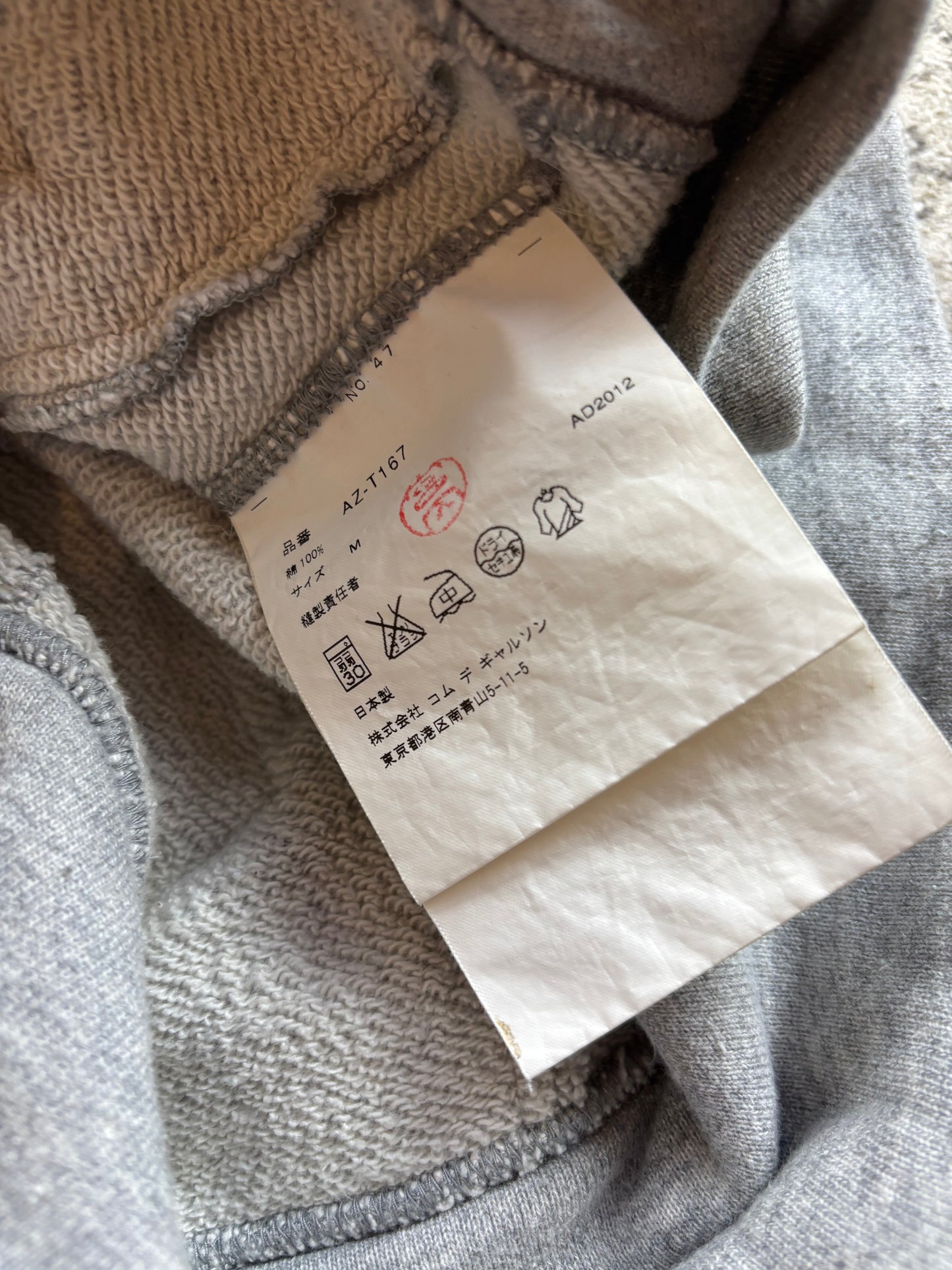 CDG PLAY GREY ZIP UP HOODIE (S)